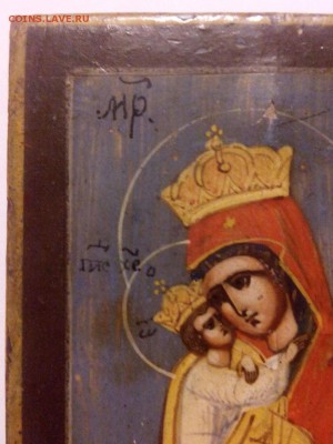 Икона Почаевская Пресвятая Богородица! 1.11.16 в 22.00 - 14