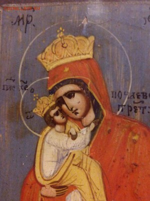 Икона Почаевская Пресвятая Богородица! 1.11.16 в 22.00 - 12