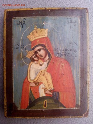 Икона Почаевская Пресвятая Богородица! 1.11.16 в 22.00 - 11