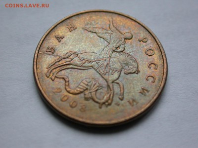 50 копеек 2008 м полный раскол штемпеля аверса до 5 ноября - DSCN7810x
