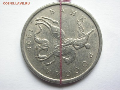 5 копеек 1998 м поворот почти 90 град. до 5 ноября - DSCN7807x
