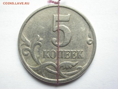 5 копеек 1998 м поворот почти 90 град. до 5 ноября - DSCN7806x