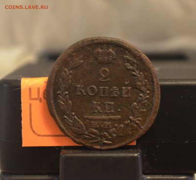 2 копейки 1822 года ЕМ-ФГ VF до 3.10.2016 22-00 МСК - 44522405 (1)