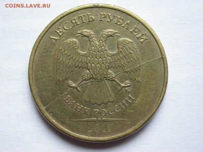 10 руб. 2011-2012м красивые полные расколы 3 шт. до 5 ноября - DSCN7803x