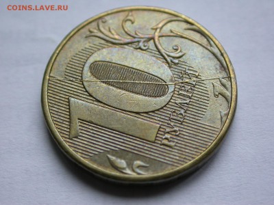 10 руб. 2011-2012м красивые полные расколы 3 шт. до 5 ноября - DSCN7795x