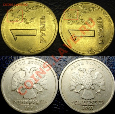 1руб.2007г. ММД. полный раскол Шт. по 22.12.10г.22-00Москвы. - DSC04224.JPG