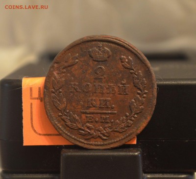 2 копейки 1827 года ЕМ-ИК VF до 3.10.2016 22-00 МСК - 44522567 (1)