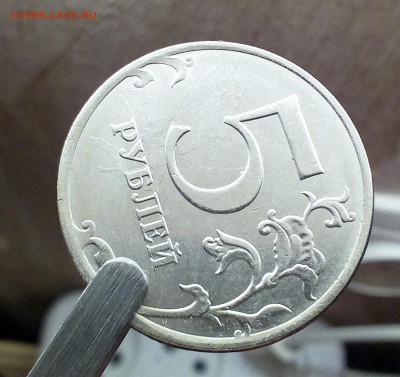 5 рублей 2016 года (брак или нет) - IMG_20161030_183640_640
