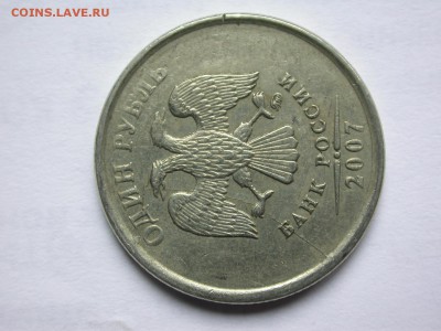 2012м красивые полные расколы 3 шт. 5 ноября - DSCN7772x