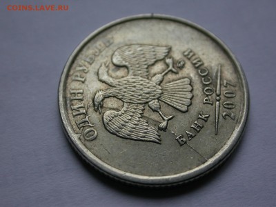 2012м красивые полные расколы 3 шт. 5 ноября - DSCN7781x