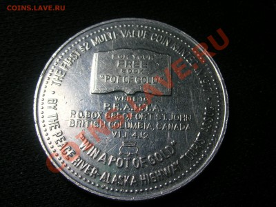 Помощь в опознании,монета или жетон? - DSCN4690.JPG