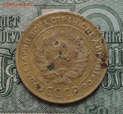 5 копеек 1927 года. До 2.11.16. - DSC08653.JPG
