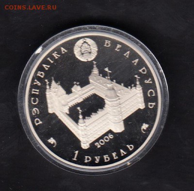 Беларусь 2006 1р С Гальшанская - 66а