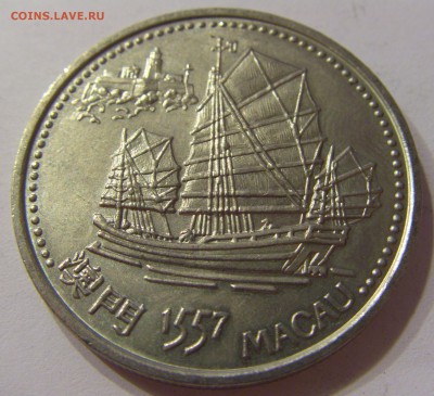 200 эскудо 1996 Макао 05.11.2016 22:00 МСК - CIMG0663.JPG