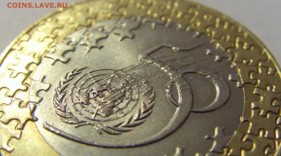 200 эскудо 1995 50 лет ООН Португалия 05.11.2016 22:00 МСК - CIMG0680.JPG