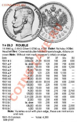1 макута 1860, Португальская Африка - рисунок_2