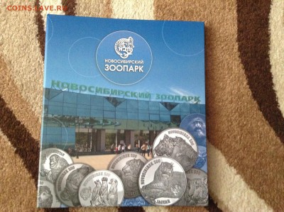 Монеты из серии Новосибирский зоопарк - image
