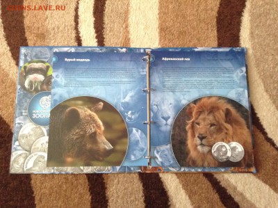 Монеты из серии Новосибирский зоопарк - image