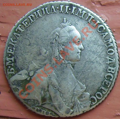 Оцените монеты полтины 1755 и 1763 - 1.JPG