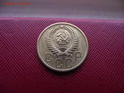 5 копеек 1955 до 2.11.16 - DSCF6644.JPG