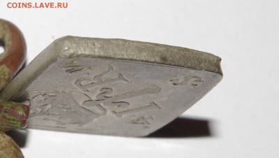 шведкая клипа (серебро) - 066.JPG