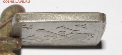 шведкая клипа (серебро) - 068.JPG