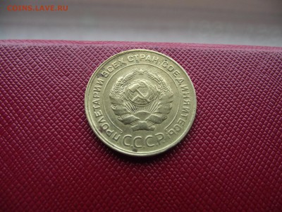 5 копеек 1930 до 2.11.16 - DSCF6650.JPG