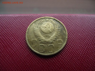 5 копеек 1950 до 2.11.16 - DSCF6656.JPG