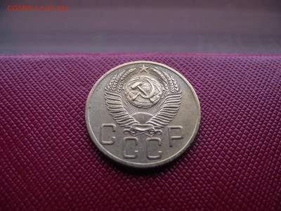 5 копеек 1953 до 2.11.16 - DSCF6658.JPG