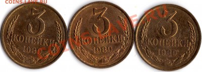 3 коп 1989 расколы и соуд. оценка. - img752