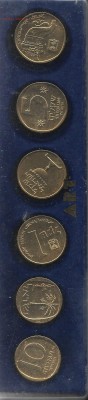 СТУДЕНЧЕСКАЯ КОЛЛЕКЦИЯ ИНОСТРАННЫХ МОНЕТ до 23-00 05.11 - Набор_Израиль_1.JPG