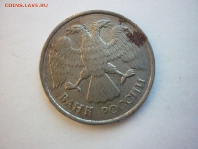 RRR 20 рублей 1992 года магнитная - P1080746.JPG