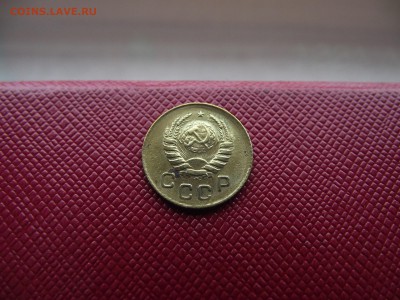 1 копейка 1939 до 2.11.16 - DSCF6669.JPG