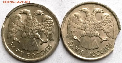 10 рублей 1992г ЛМД Выкус  Окон 5.11.16 в 23.00мск - 1