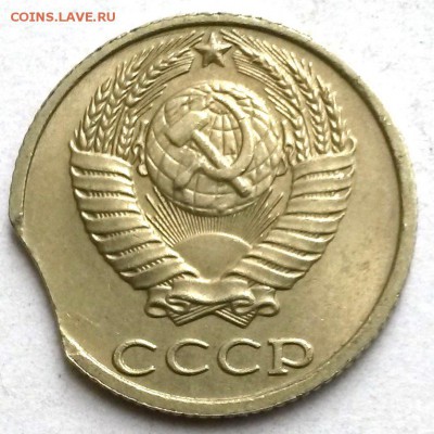 10 копеек 1989г Выкус  Окон 5.11.16 в 23.00мск - 1