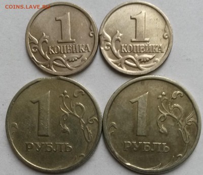 1копейка 2004г М  Выкус. Окон 5.11.16 в 23.00мск - 1
