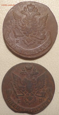 5 копеек 1779г. Обе ЕМ,  различия есть. На оценку - DSC00292.JPG