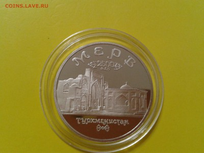 5 рублей 1993 года Мерв -пруф (без запайки) - 2016-10-25 15.41.30