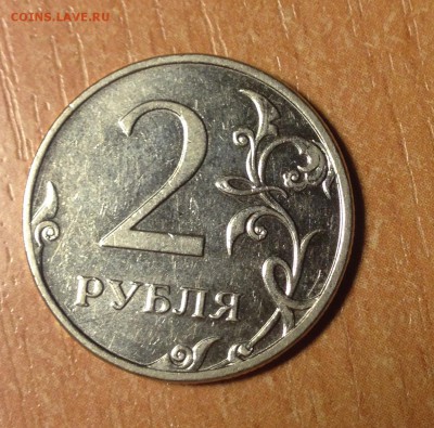 2р 11г Полный раскол на аверсе до 4.11 - image