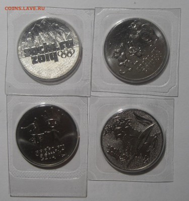 ФИКС 25р СОЧИ (Горы-11, Талисманы-12 ,ЛиС-13, Факел-14) 4шт - сочи-2