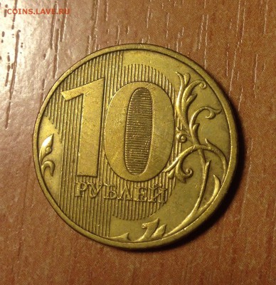 10р 11г Полный раскол аверса 2 до 4.11 - image