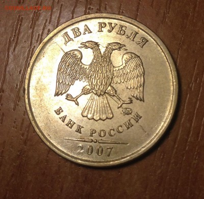 2р 07г М Полный раскол аверса проход через знак мд до 4.11 - image