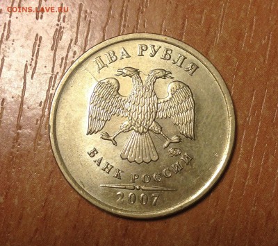 2р 07г М Полный раскол аверса проход через знак мд до 4.11 - image