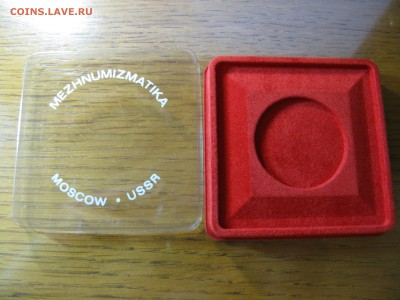Межнумизматика коробка 40мм до 21.00 04.11 - IMG_0245.JPG