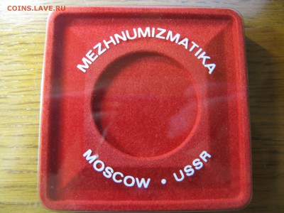 Межнумизматика коробка 40мм до 21.00 04.11 - IMG_0244.JPG