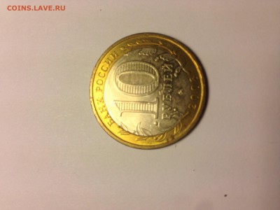 Астраханская обл ММД небольшое СМЕЩЕНИЕ до 4.11 - image