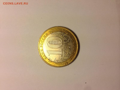 Астраханская обл ММД небольшое СМЕЩЕНИЕ до 4.11 - image