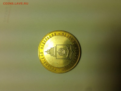 Астраханская обл ММД небольшое СМЕЩЕНИЕ до 4.11 - image