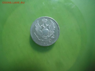 5 копеек 1819 г - DSC07946.JPG
