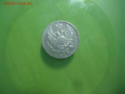 5 копеек 1819 г - DSC07948.JPG